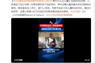 kaiyun官网赞助阿斯顿维拉截图2